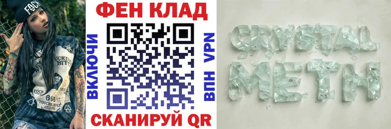 где найти   Кулебаки  Амфетамин VHQ 