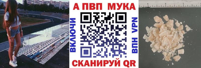 купить наркоту  Кулебаки  А ПВП Соль 