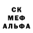 МЕФ кристаллы M1STLE