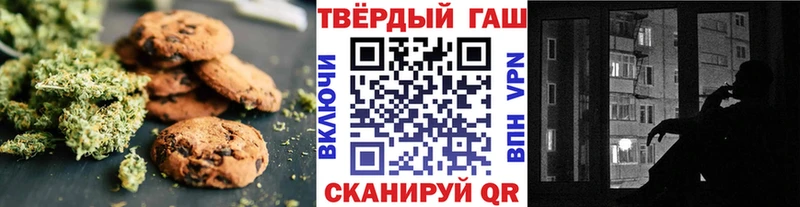 shop клад  Кулебаки  Печенье с ТГК марихуана 