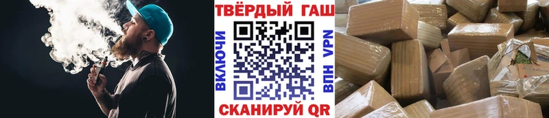 купить  цена  сайты даркнета какой сайт  МЕГА сайт  ГАШИШ VHQ  Кулебаки 