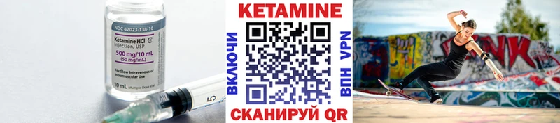 МЕГА ССЫЛКА Кулебаки КЕТАМИН VHQ нарко площадка телеграм продажа наркотиков