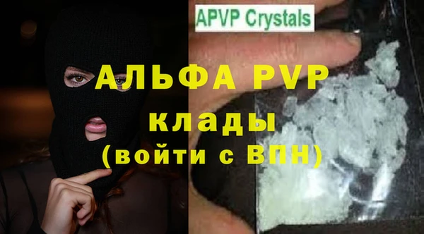 spice Арсеньев