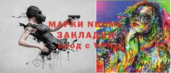 наркотики Аркадак