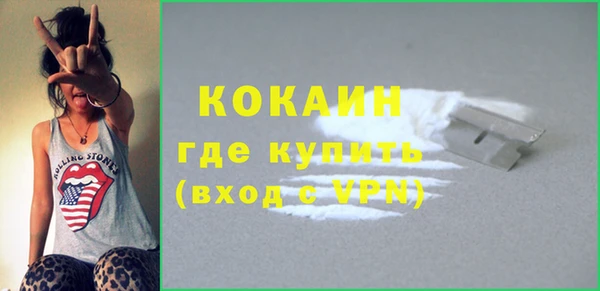 COCAINE Баксан