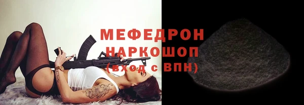 соль ск Лабытнанги