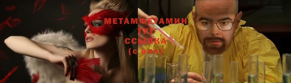 марки lsd Балабаново