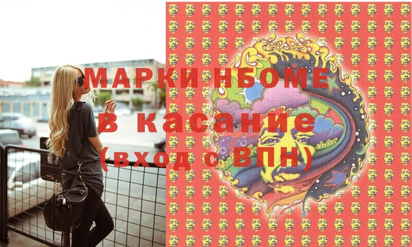 наркотики Аркадак