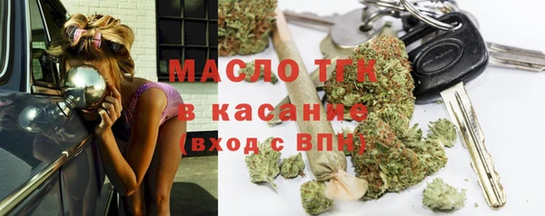 наркотики Аркадак