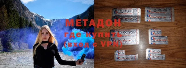 марки lsd Балабаново