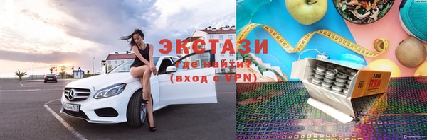 марки lsd Балабаново