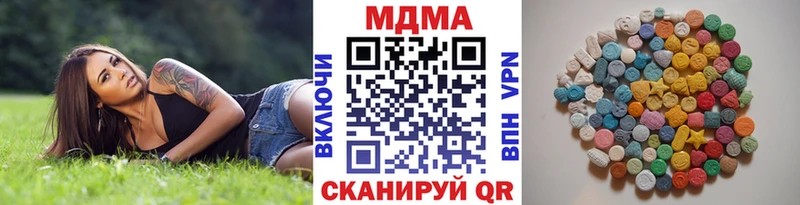 МДМА кристаллы  Кулебаки 
