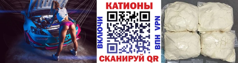 Меф кристаллы  что такое наркотик  Кулебаки 