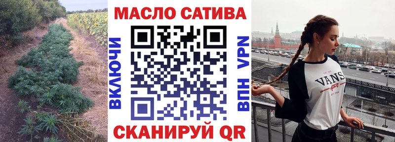 omg как зайти  Кулебаки  Дистиллят ТГК вейп 
