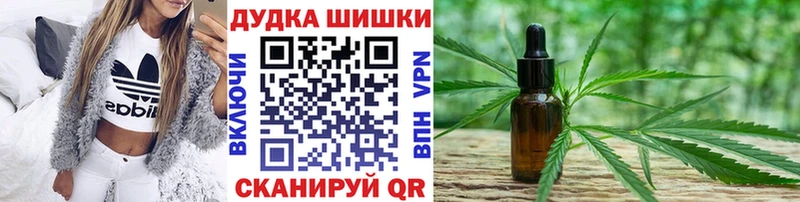 Шишки марихуана индика Кулебаки